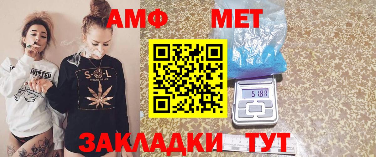 Воркута  АМФЕТАМИН  АМФЕТАМИН  Вход с VPN  Амфетамин Розовый 