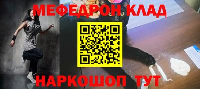 наркотики Гусь-Хрустальный