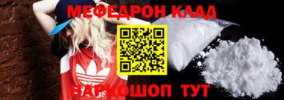 ALPHA-PVP Гусиноозёрск