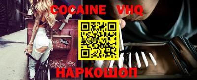 наркотики Гусь-Хрустальный