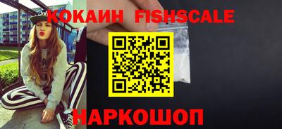 наркотики Гусь-Хрустальный