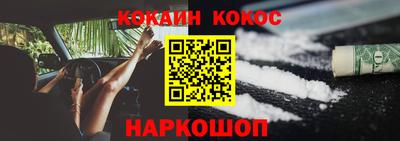 ALPHA-PVP Гусиноозёрск