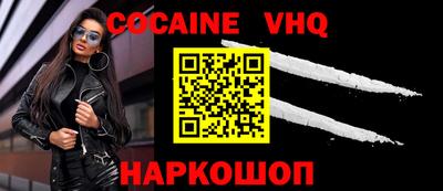 mdma Гусев