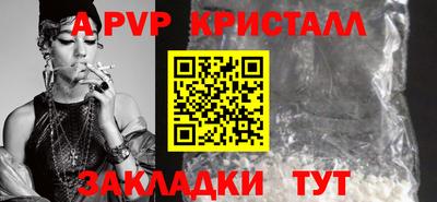 наркотики Гусь-Хрустальный