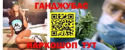 наркотики Гусь-Хрустальный