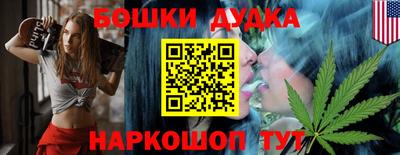 наркотики Гусь-Хрустальный