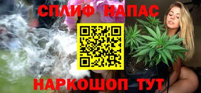 ALPHA-PVP Гусиноозёрск