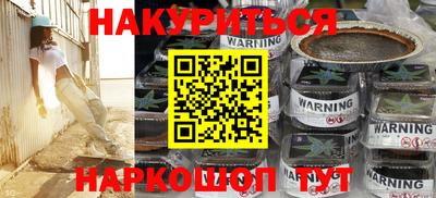 ALPHA-PVP Гусиноозёрск