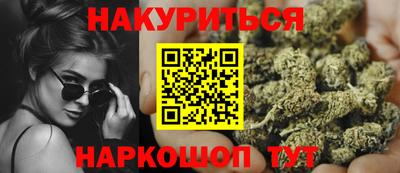 наркотики Гусь-Хрустальный
