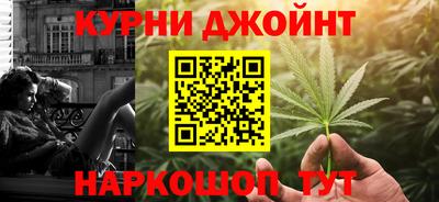 ALPHA-PVP Гусиноозёрск