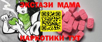 mdma Гусев