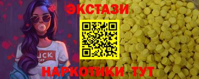наркотики Гусь-Хрустальный