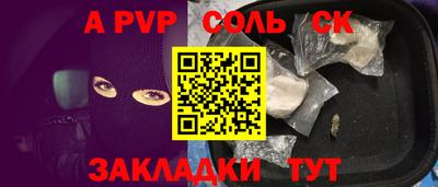 наркотики Гусь-Хрустальный