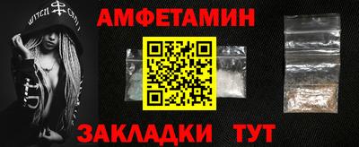 ALPHA-PVP Гусиноозёрск