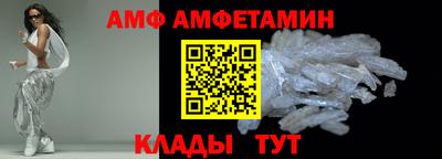 ALPHA-PVP Гусиноозёрск