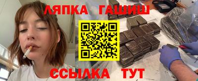 наркотики Гусь-Хрустальный