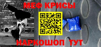 ALPHA-PVP Гусиноозёрск