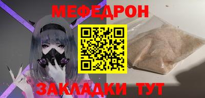 ALPHA-PVP Гусиноозёрск