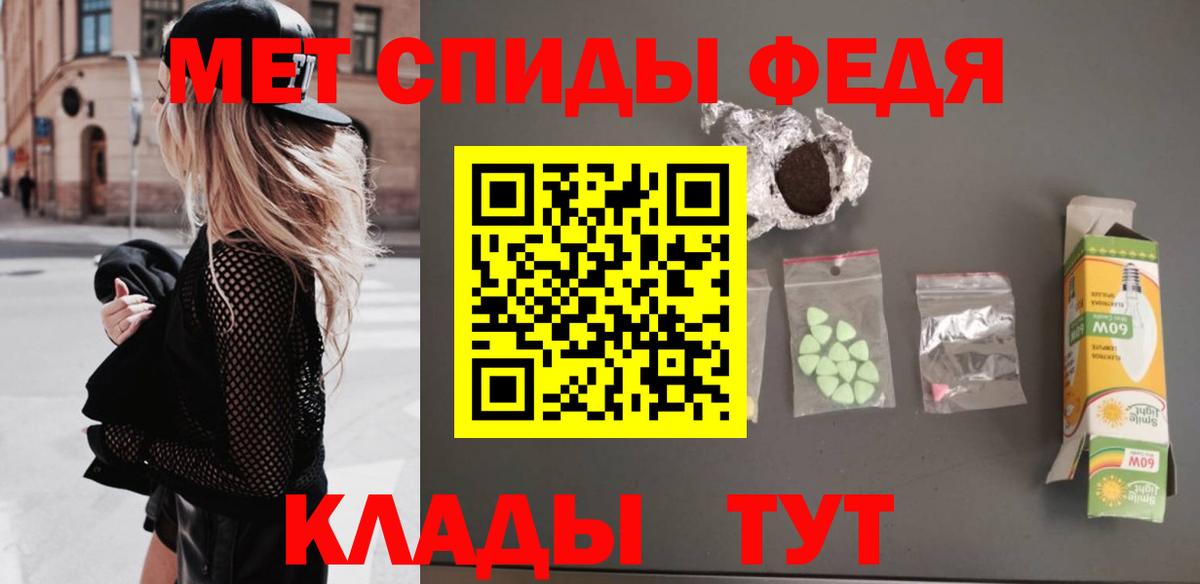 Первитин кристалл  Первитин кристалл  Вход с VPN  Воркута 