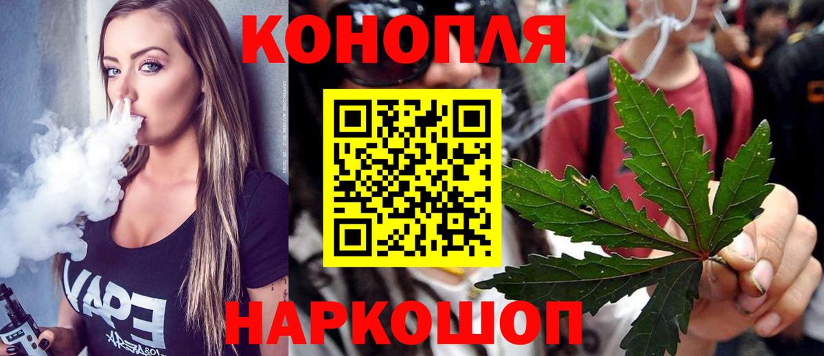 Бошки Шишки OG Kush  Конопля OG Kush  Воркута  МАРИХУАНА VHQ  Вход с VPN 