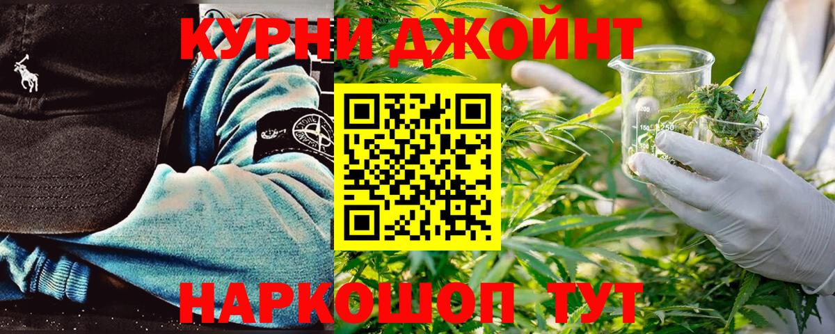 Марихуана гибрид Воркута